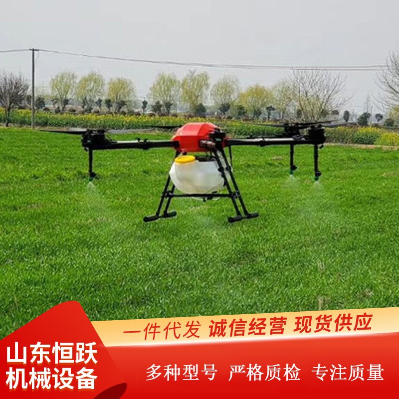 供應(yīng)小型農(nóng)業(yè)植保無人機(jī) 農(nóng)用打藥植保無人機(jī)