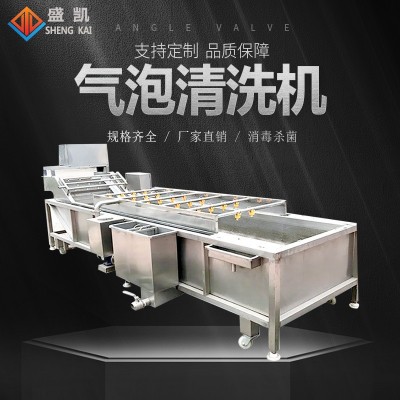 304不銹鋼流水線輸送設備 小型網帶式輸送機 食品果蔬輸送線
