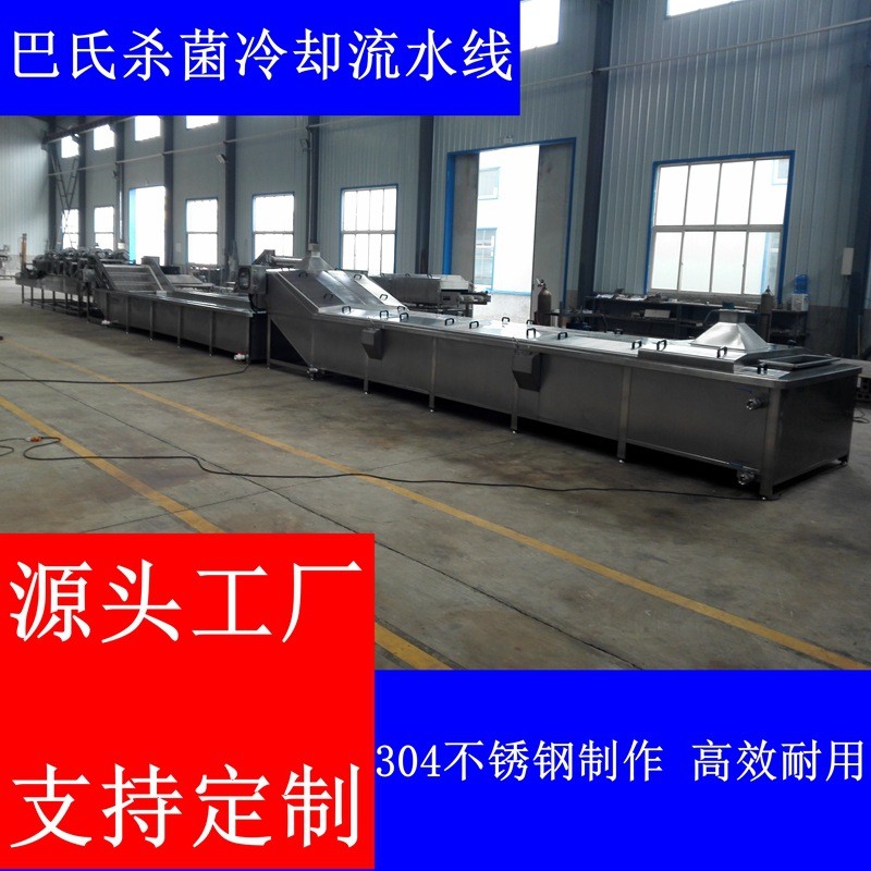 珍珠奶茶巴氏殺菌機 酸梅湯飲料水蜜桃罐頭巴氏殺菌流水線設(shè)備