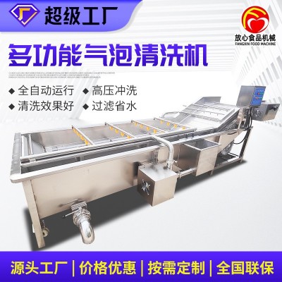 大型蔬菜清洗機 全自動不銹鋼氣泡清洗機 多功能果蔬噴淋式洗菜機