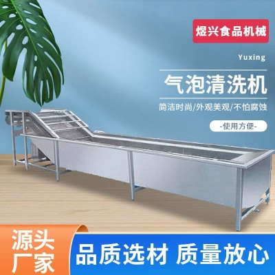 氣泡清洗機 快餐食堂凈菜處理設備 餐廳蔬菜海鮮清洗機 可批發食