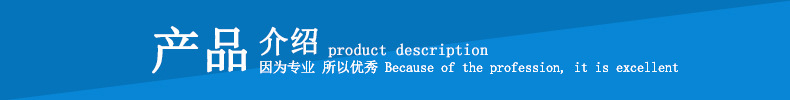 產品介紹