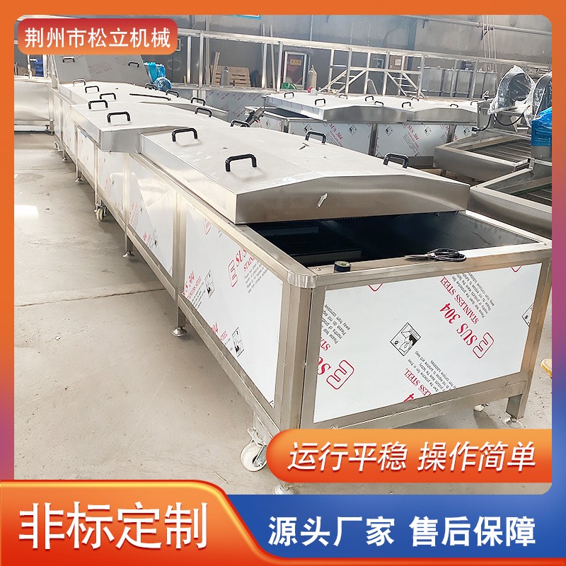 全自動醬菜飲料巴氏殺菌機 袋裝果凍牛奶低溫 水浴式巴氏殺菌設備