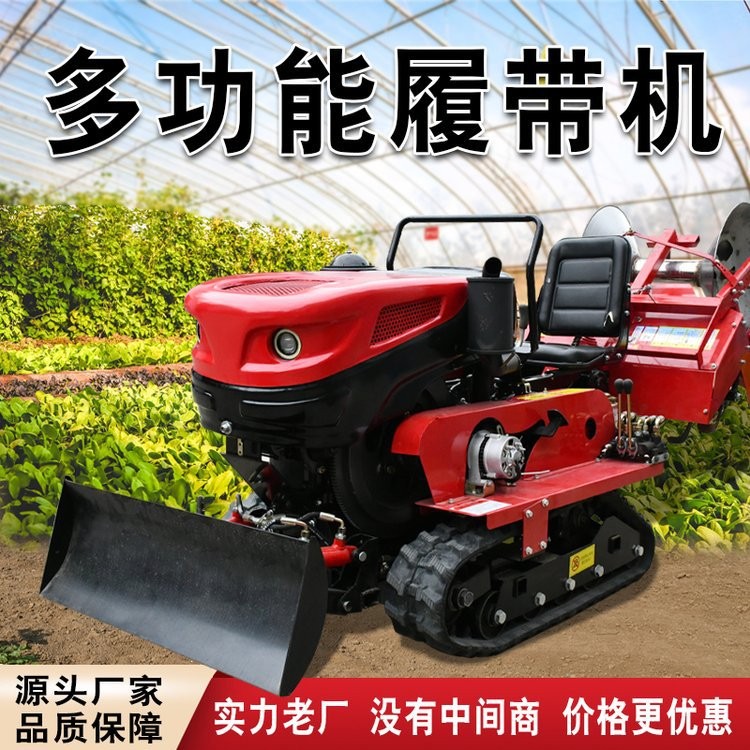 家用開溝小型履帶式旋耕機微耕機山區耕地機農用柴油農機犁地耕田