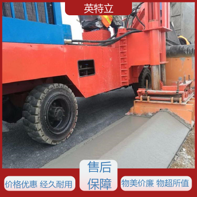 液壓自行走 一次性成型現(xiàn)澆機(jī) 運(yùn)行平穩(wěn) 可靠性高 使用壽命長(zhǎng) 英特立
