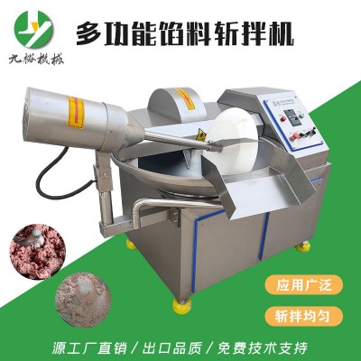 多功能牛肉斬拌機香腸肉制品乳化設備全自動魚糜肉泥餡料斬拌設備
