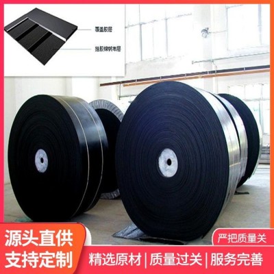 波狀裙邊大傾角輸送帶批發(fā) 品質優(yōu)質 耐高溫 超長質保