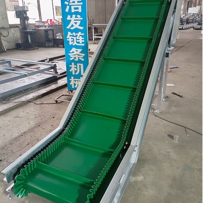 斜坡皮帶輸送機 PVC顆粒上料提升自動網帶式提升機浩發(fā)