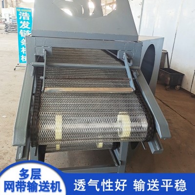 大型食品級304不銹鋼多層網帶烘干輸送機 分揀移動式