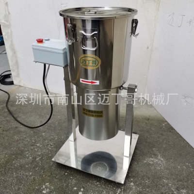 邁丁哥品牌鐵皮石斛打漿機 第三代新款打漿機 大型工業(yè)破壁機