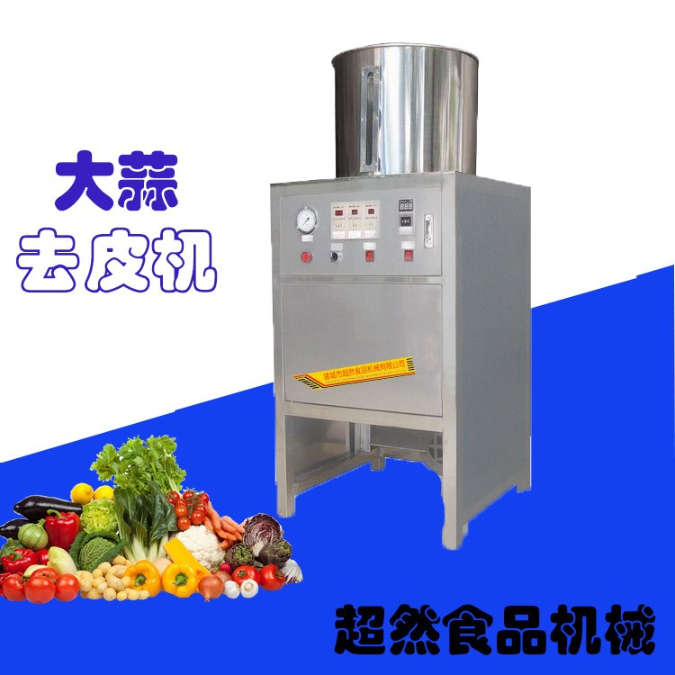 新款電動大蒜脫皮機商用大蒜去皮機廠家供應大蒜剝皮機剝蒜器