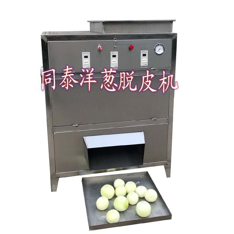廠家直銷洋蔥去皮機脫皮機 自動剝洋蔥皮機器設備