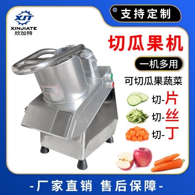 廠家直供切瓜果機切菜機 電動果蔬切塊絲丁機 土豆洋蔥青瓜切片機