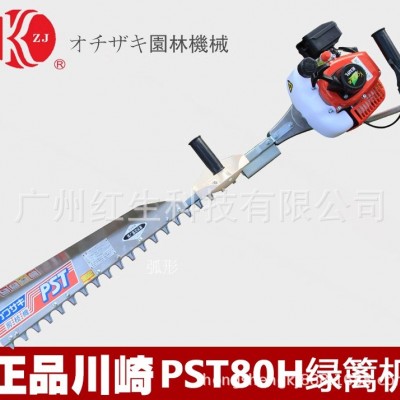 日本川崎PST80H單人修剪機采茶機修剪機學校花木修邊機汽油綠籬機