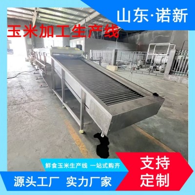 即食玉米加工生產(chǎn)線 鮮玉米深加工蒸煮漂燙設(shè)備 玉米加工設(shè)備