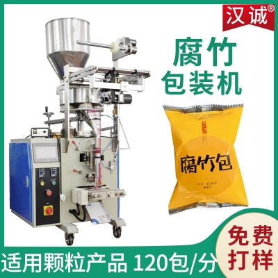 螺螄粉配菜炸豆皮包裝機配料花生自動充氮包裝機腐竹顆粒包裝機
