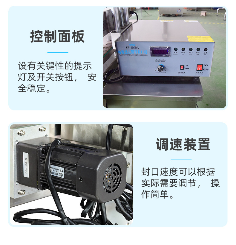 封口機(jī)_06.jpg