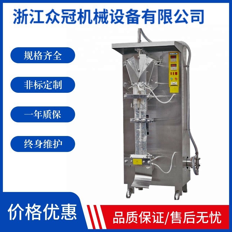 全自動(dòng)液體包裝機(jī)立式醬料調(diào)味品封口分裝機(jī)薄膜背封三邊封機(jī)械