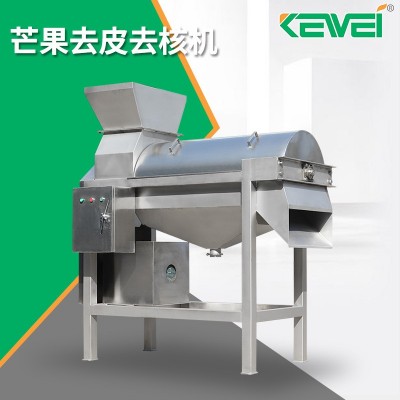水果去核機(jī)械設(shè)備 不銹鋼去皮機(jī) 果核自動分離芒果去皮去核機(jī)