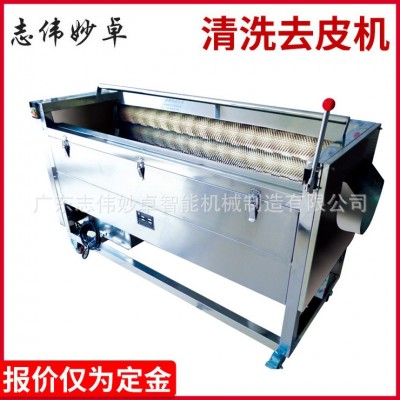 清洗機去皮機、磨皮機、土豆蓮藕去皮機、豬蹄，豬耳朵清洗機