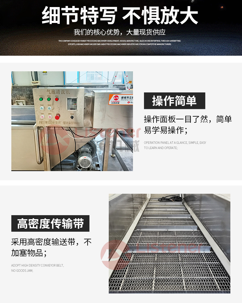 13-開版（氣泡清洗解凍機）_06.jpg