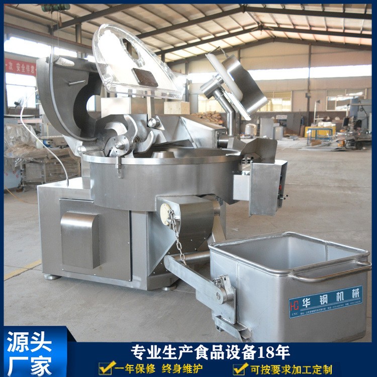 全自動大型斬拌機 200升帶提升上料斬拌機 大豆蛋白斬肉機大型