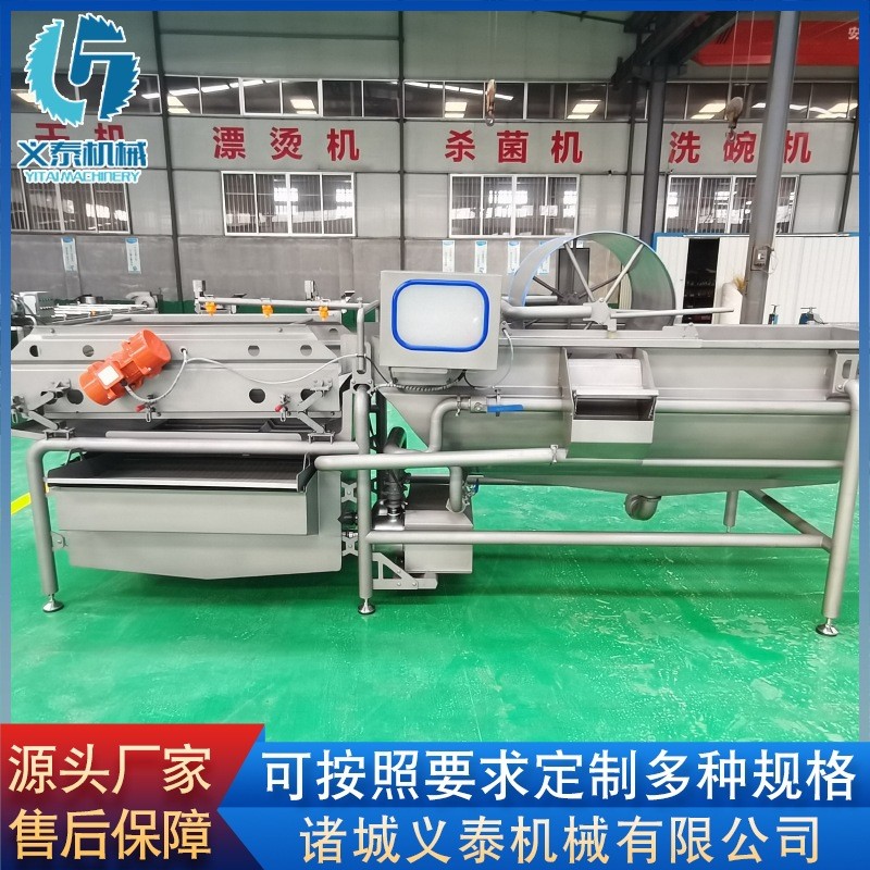 供應渦流式紅薯清洗機設備 全自動茼蒿清洗機 大蒜清洗流水線