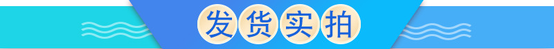 發貨實拍2.jpg