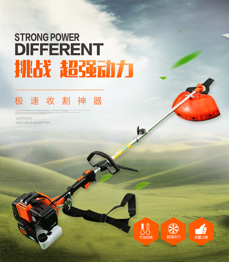 GRM520割草機(jī)_01