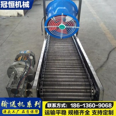 冠恒機械 輸送平穩 蛋撻皮網帶輸送機 蔬菜瓜果晾干機 各種生產流水線