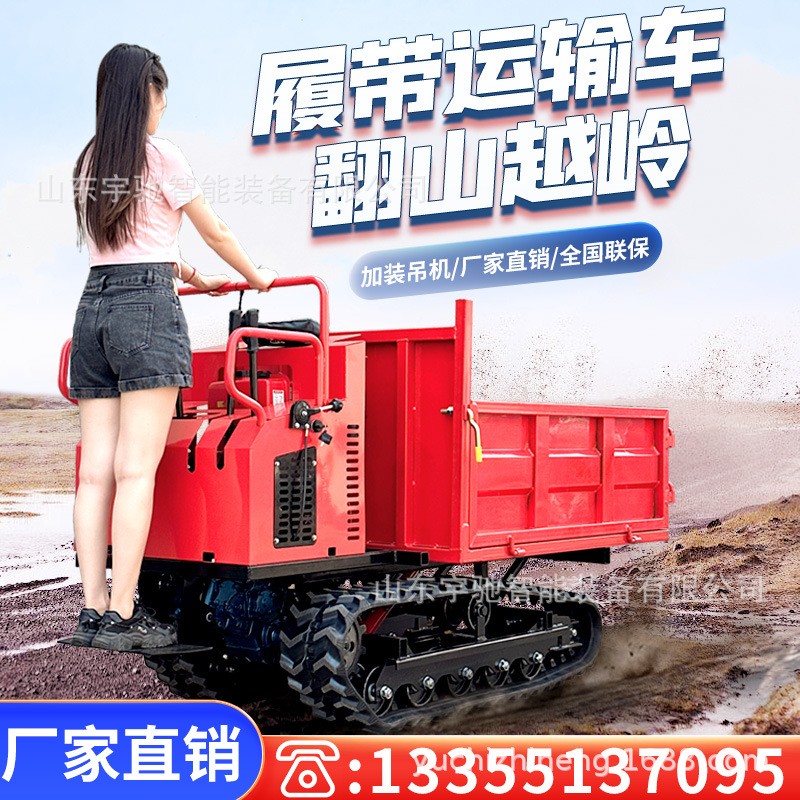 1.5噸爬山虎履帶運(yùn)輸車山地爬山機(jī)履帶式雞公車果園農(nóng)用窄路運(yùn)輸