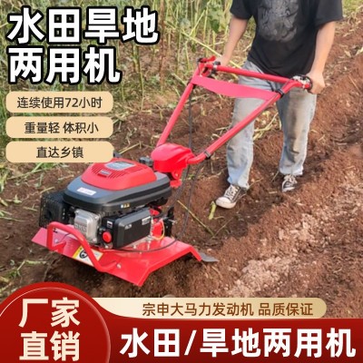 水田旱地兩用旋耕機農用小型汽油微耕機多功能起壟開溝耕地機批發