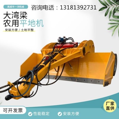 液壓伸縮大彎梁平地機 大馬力拖拉機帶的整地刮平機 衛星平整地機