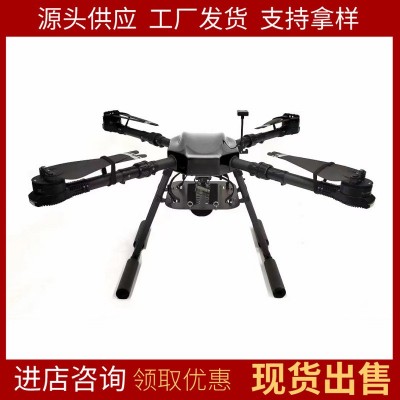 發(fā)貨迅速植保無(wú)人機(jī) 規(guī)格齊全農(nóng)用無(wú)人機(jī) 性能穩(wěn)定打藥無(wú)人機(jī)