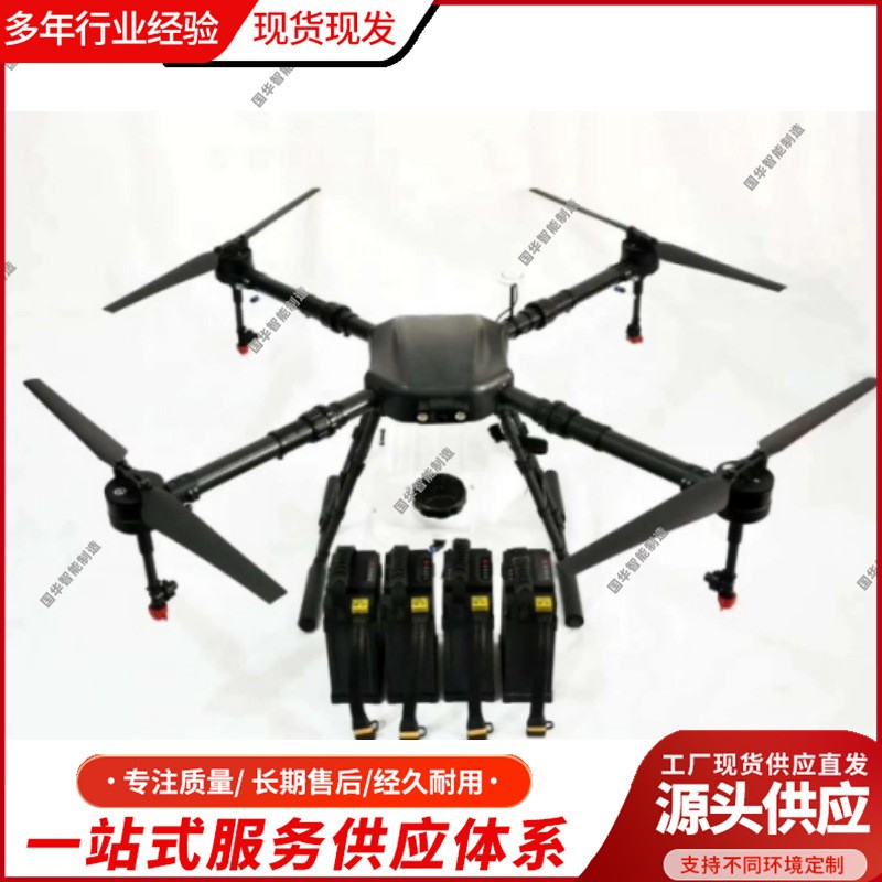原廠發(fā)貨農(nóng)用植保無人機(jī) 自動換行噴灑10公斤農(nóng)用植保無人機(jī)