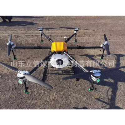 六軸植保無人機 農用無人駕駛噴霧機 高空飛行藥劑種子噴灑機