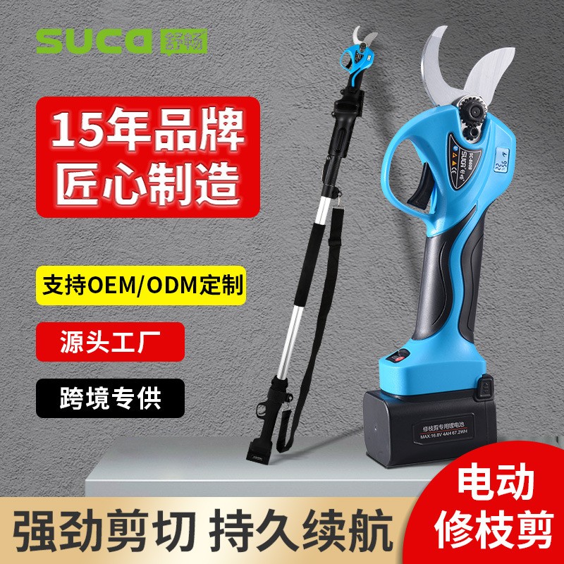舒暢新款32mm電動修枝剪園藝剪刀充電式鋰電園林粗枝剪果樹電動剪