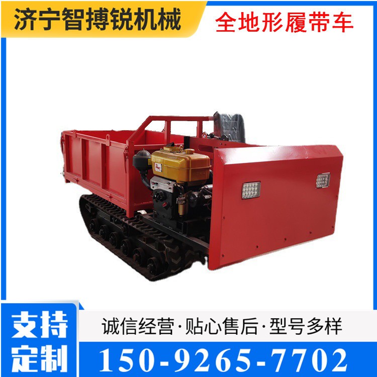 2噸3噸5噸山地伐木履帶運(yùn)輸車 小型爬山虎爬坡wang坡地泥地搬運(yùn)車