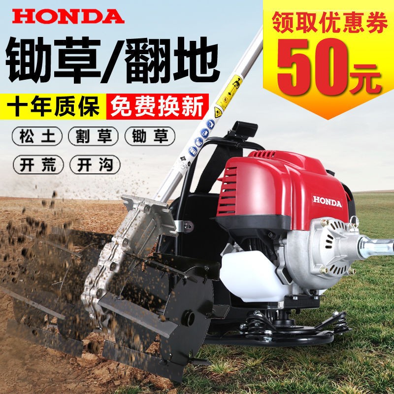 國產(chǎn)140款割草機四沖程多功能背負式汽油打草機松土開溝除草機