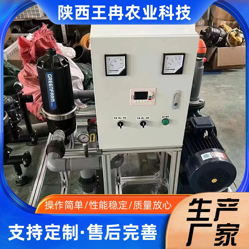 全自動智能水肥一體機 智能控制施肥器 精準施肥減少農藥用量