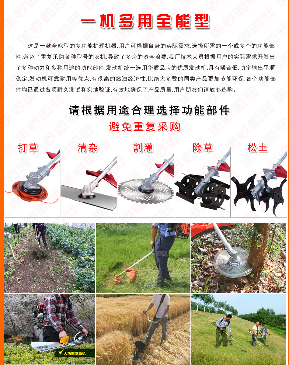 139FA多功能護理機詳情05.jpg