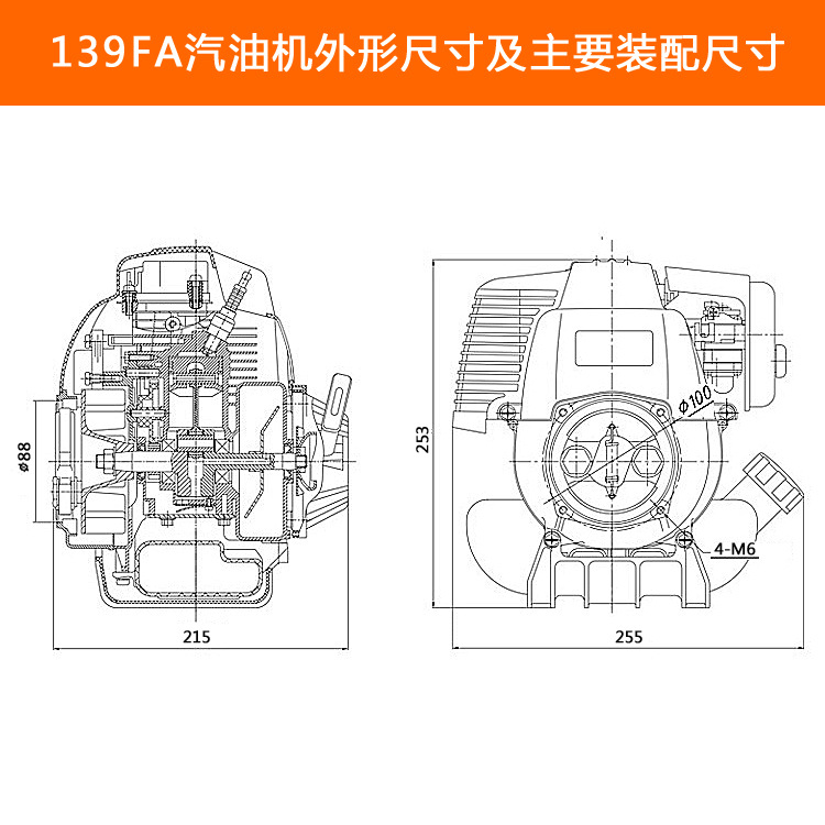 139動力主圖-4.jpg