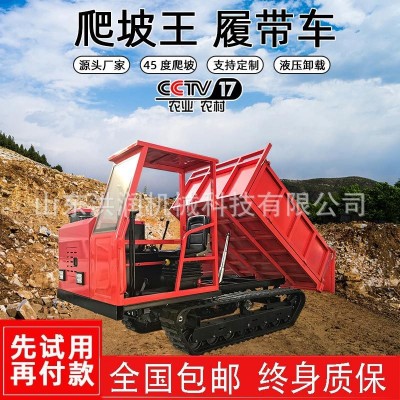 履帶運輸車爬山虎果園農用山地小型全地形爬坡王自卸四不像拖拉機