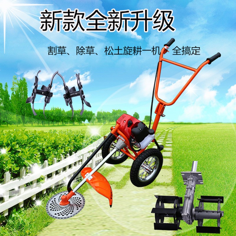 手推式割草機多功能松土機除草機四沖程汽油農(nóng)用果園割灌機打草機