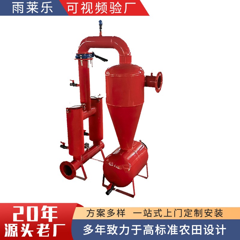 廠家定制鋼體離心網式過濾器 滴灌微噴灌大棚果樹農用除沙過濾器