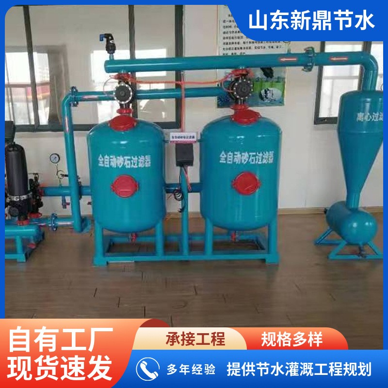農田灌溉用全自動沙石疊片過濾器大棚種植用手動砂石過濾器