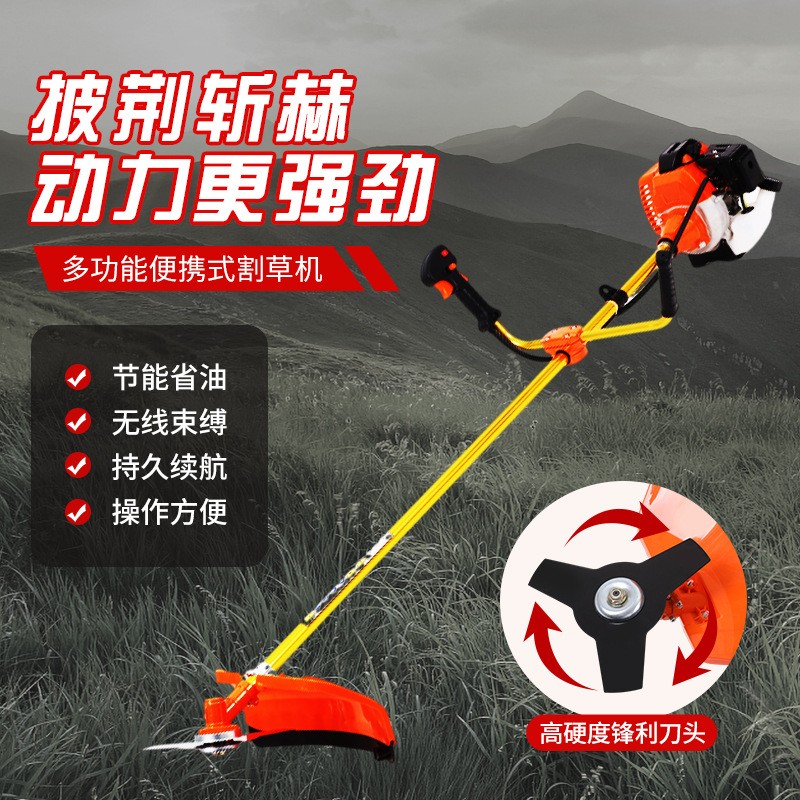 三菱款多功能便捷式2沖程側掛式農(nóng)用機械割草機省油園林割草機