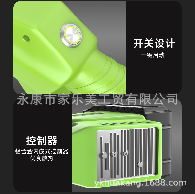 割草機詳情頁-修改_16.jpg