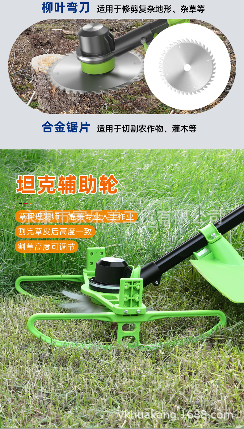 割草機詳情頁-修改_09.jpg