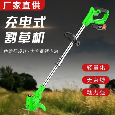 電動割草機充電式除草機便攜式鋰電池打草機手提小型草坪修剪機